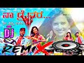 Na Driver Song Malu Nipanala Janapada ️ New Trending Janapada Song Kannada
