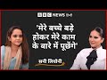 Sunny Leone ने Trump Bollywood और अपने बच्चों पर BBC Hindi से �