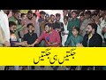 Mitha Puria Road Show🤣 | Jugtain Hi Jugtain | Funny Punjabi Video | Comedy | Sajjad Jani Official
