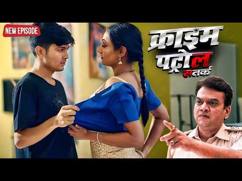 पढाई की उम्र में लगी हवस की लत | Crime | क्राइम पेट्रोल | Latest Episode | #2026