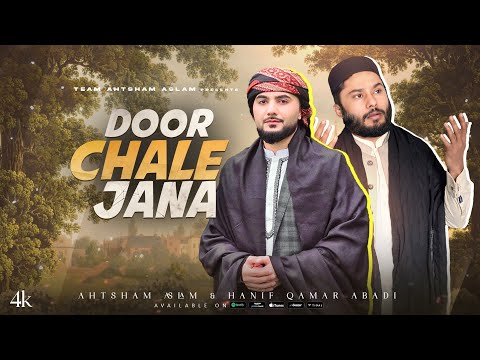 DOOR CHALE JANA | AHTSHAM ASLAM | HANIF QAMAR ABADI | Very Emotional Kalam | Ramadan Special 2025
