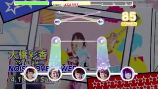 Noisy Love Power Ayaka Ohashi Download Flac Mp3