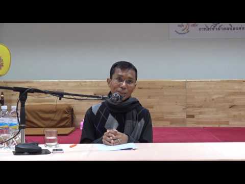 110-การไฟฟ้าฝ่ายผลิตแห่งประเทศไทย จ.นนทบุรี-สัมมาทิฏฐินำชีวิต 6 มิจฉาทิฏฐิที่เป็นมโนทุจริต 10 อย่าง 