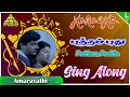 Putham Pudhu Malare Song Lyrics | Amaravathi Movie Songs | Ajith Kumar | Sanghavi | Pyramid Music