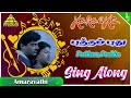 Putham Pudhu Malare Song Lyrics Amaravathi Movie Songs Ajith Kumar Sanghavi Pyramid Music