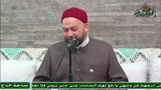 3   د- يسري عزام – كريم رسول الله والله أكرم (ساحة الدح)(2023م)