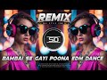 BOMBAI SE GAYI POONA DJ REMIX UNIQUE STYLE EDM DANCE MIX OLD HINDI EDM DJ SIDAY REMIX 2025 NEW