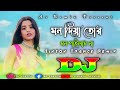 Mon Diya Tor Mon Pailam Na Dj (Remix) | Dance House Music | Tiktok Trance Remix | Dj Rakash Official