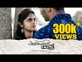 PALLILACHANTE KALI Malayalam Short Film | Libin Ayyambilly | Benchmates Production