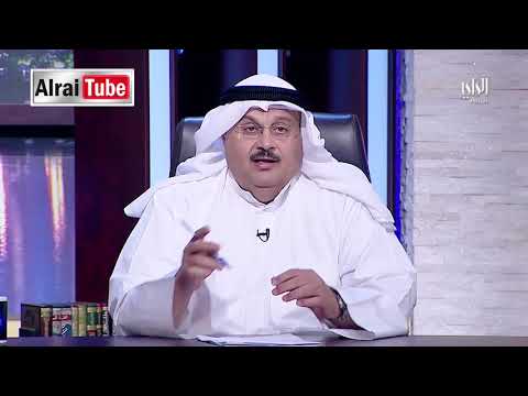 برنامج الراي عشر إلا عشر 2018 12 05 تقديم وليد الجاسم