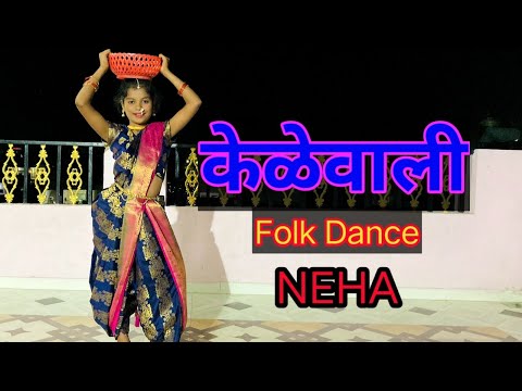 Kelewali Dance |Pandu |Sonalee Kulkarni |Marathi Movie Song |Neha Jarbes| Lyrical Herry Choreography