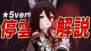 [鐵道] 當初誰說靈砂 = 大加拉赫不用抽的？