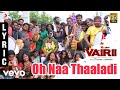 Vairii Oh Naa Thaaladi Lyric Anthony Daasan Vijai Tesingu