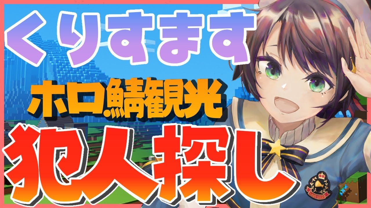 【#生スバル】メリークリスマス!!!マインクラフト!!!!!【ホロライブ/大空スバル】