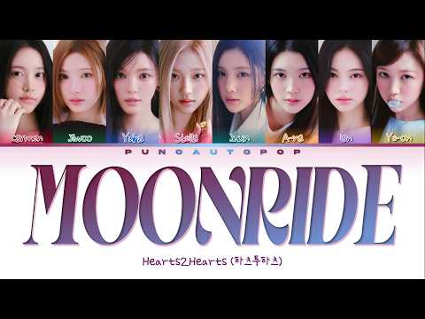 Hearts2Hearts 하츠투하츠 Moonride - Lyrics [Color Coded/ENG/HAN/ROM/가사]