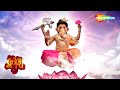 TRAILER Vighnaharta Ganesh Jai Shree Ganesh
