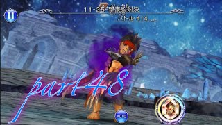 DFFオペラオムニア 初見実況プレイ #48