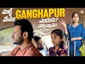 Why are we going to Gangapur again 😔 ? #youtube #family #vlog #travel #travelvlog #temple