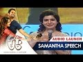 Samantha Speech A Aa Audio Launch Nithin Trivikram Srinivas Mickey J Meyer