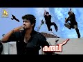 Kuruvi Vijay Iconic Jumping Scene Of The Movie Trisha Vivek Suman Pawan J4Studios