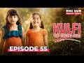 KULFI The Singing Star Full Episode 55 MULTI SUBS Indian Series In English Dubbed EP55
