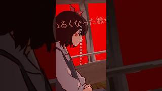 幸せになろうね🎵 #重音テト #重音テトsv #ボカロ #オリジナル曲