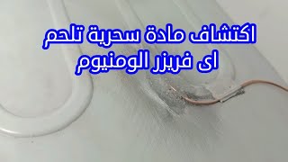 ابتكار طريقة مذهلة لتغيير الكابلرى المدفون
