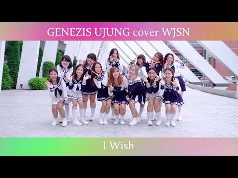 WJSN (우주소녀) - I Wish (너에게 닿기를) Dance Cover by GENEZIS UJUNG (Thailand)