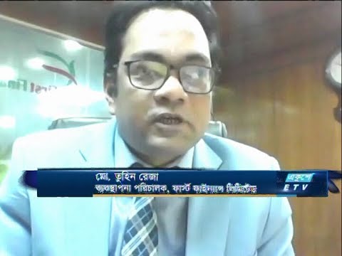 ETV Business  || 03 December 2020