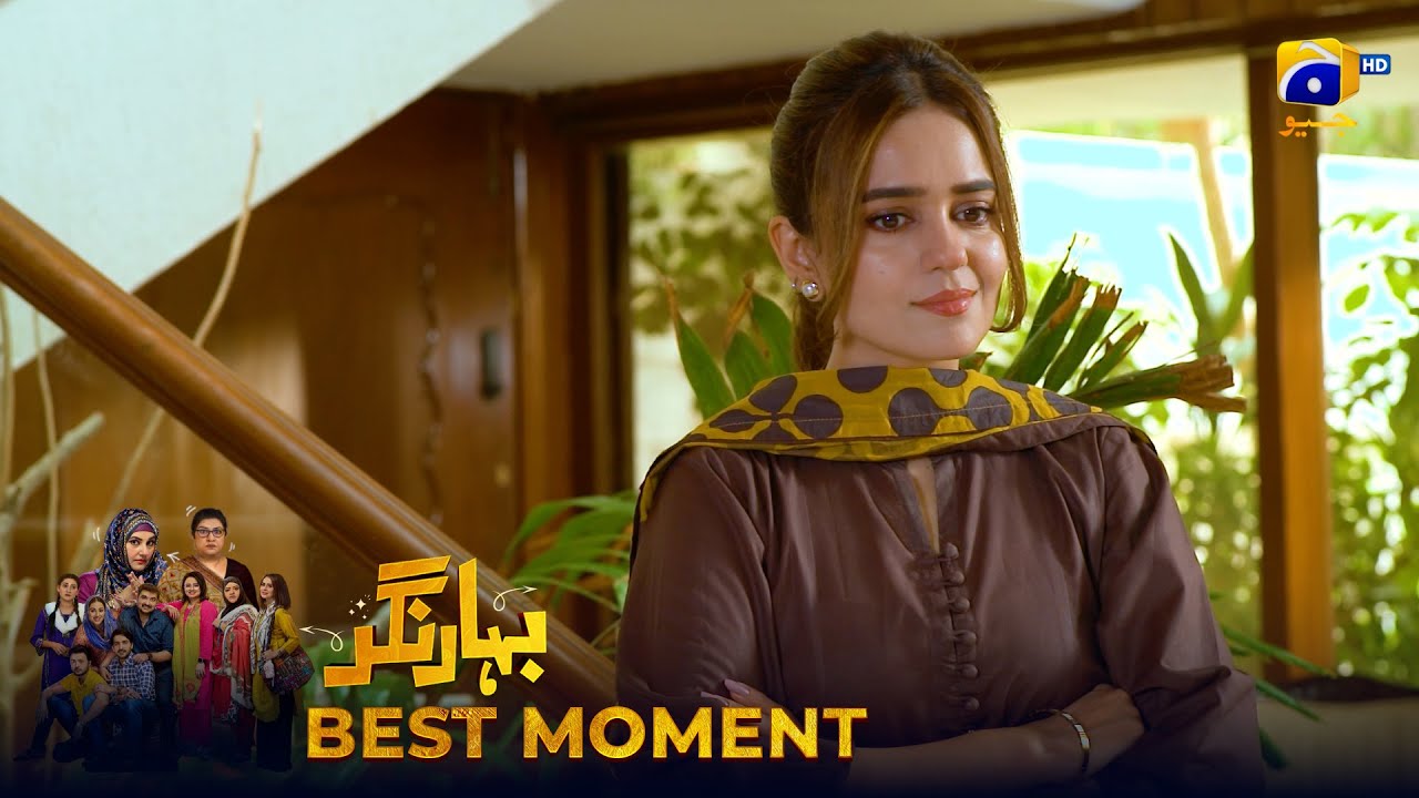 Haya Episode 54 | 𝐁𝐞𝐬𝐭 𝐌𝐨𝐦𝐞𝐧𝐭 𝟎𝟒 | Sumbul Iqbal - Mirza Zain Baig - Saba Faisal | HAR PAL Geo