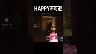 エブリデイ雑魚死♡HAPPY不可避【#vtuber ／#Gonザレスみれな】#shorts #overwatch2 #切り抜き