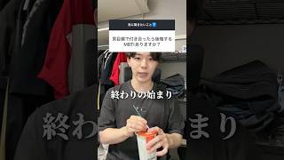 付き合ったら絶対後悔する彼氏のMBTIはこれ #恋愛 #恋愛相談 #mbti