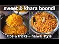 2 ways boondi recipes | sweet boondi & khara boondi | how to make 2 ways boondi - sweet & savoury