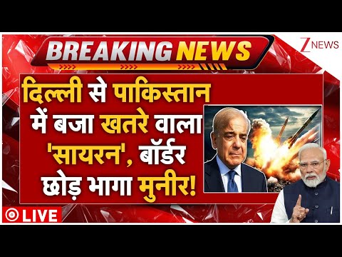 Taliban Action On Pakistan LIVE : लो पाकिस्तान के लिए आ गई बुरी खबर! | Shehbaz Sharif | Breaking