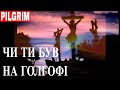 Чи ти був на Голгофі (Have you been to Golgotha) + Ukrainian ...