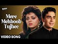 Mere Mehboob Tujhe Mere Mehboob Rajendra Kumar Sadhana Lata Mangeshkar‪ Old Hindi HD Songs