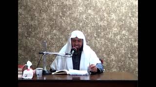 شرح بلوغ المرام (252) د. عماد السواعير image