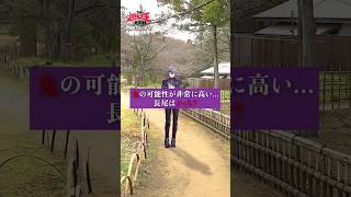 "君はどっちの存在かな？”「#にじさんじ遊び王」は#DMMTV にて独占配信中 #不破湊 #長尾景 #にじさんじ #nijisanji #Vtuber #shorts