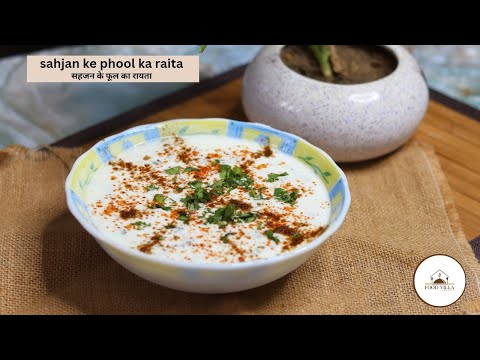 sahjan ke phool ka raita|swanjhre jo raito|drumstick flower recipes|raita recipes
