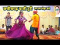 Chhattisgarh Wali Turi Man La Moha Dare छत्तीसगढ़ वाली टुरी Pagala