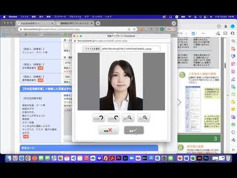入学手続方法｜学びマッチング特別、特色選抜、社会福祉特別、保育者養成特別、スポーツ特待生選抜などの専願制入試の合格者