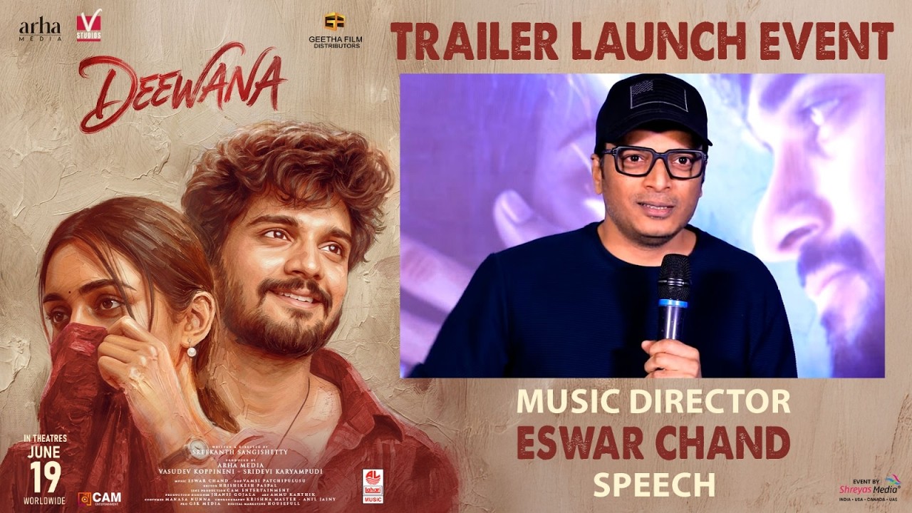 Music Director Eswar ChandSpeech at DEEWANA TRAILER LAUNCH EVENT Live | Shreyas Media