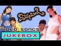 Dongalabandi Movie Full Video Songs Jukebox Allari Naresh Tanya