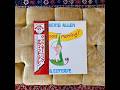 Daevid Allen & Euterpe "Good Morning" 1976 Virgin