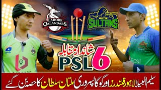 Pakistan Super League 6 | PSL6 PSL2021 Goga Pasroori and Saleem Albela Two Players Funny Video
