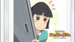 イケメン3兄弟【クレヨンしんちゃん「オラと博士の夏休み」～おわらない七日間の旅～】8
