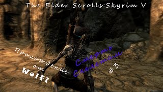 The Elder Scrolls V:Skyrim #3 Смерть Скелетам(Новая Заставка)