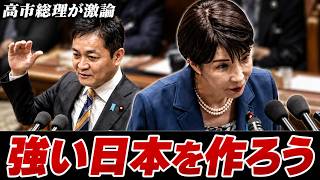 玉木雄一郎が追及】食料品の消費税「1％→8％」で中間層に大幅な負担増？高市総理が答弁
