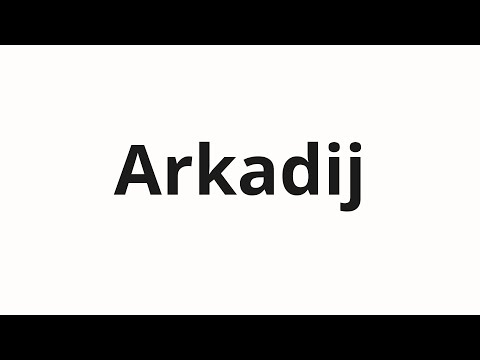 How to pronounce Arkadij | Аркадий (Arkady in Russian)