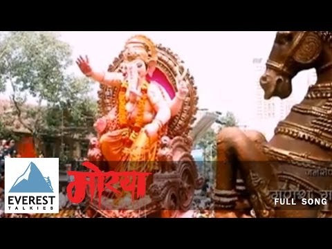 Ganpati Bappa Morya - Official Song | Morya - Marathi Movie | Chinmay Mandlekar